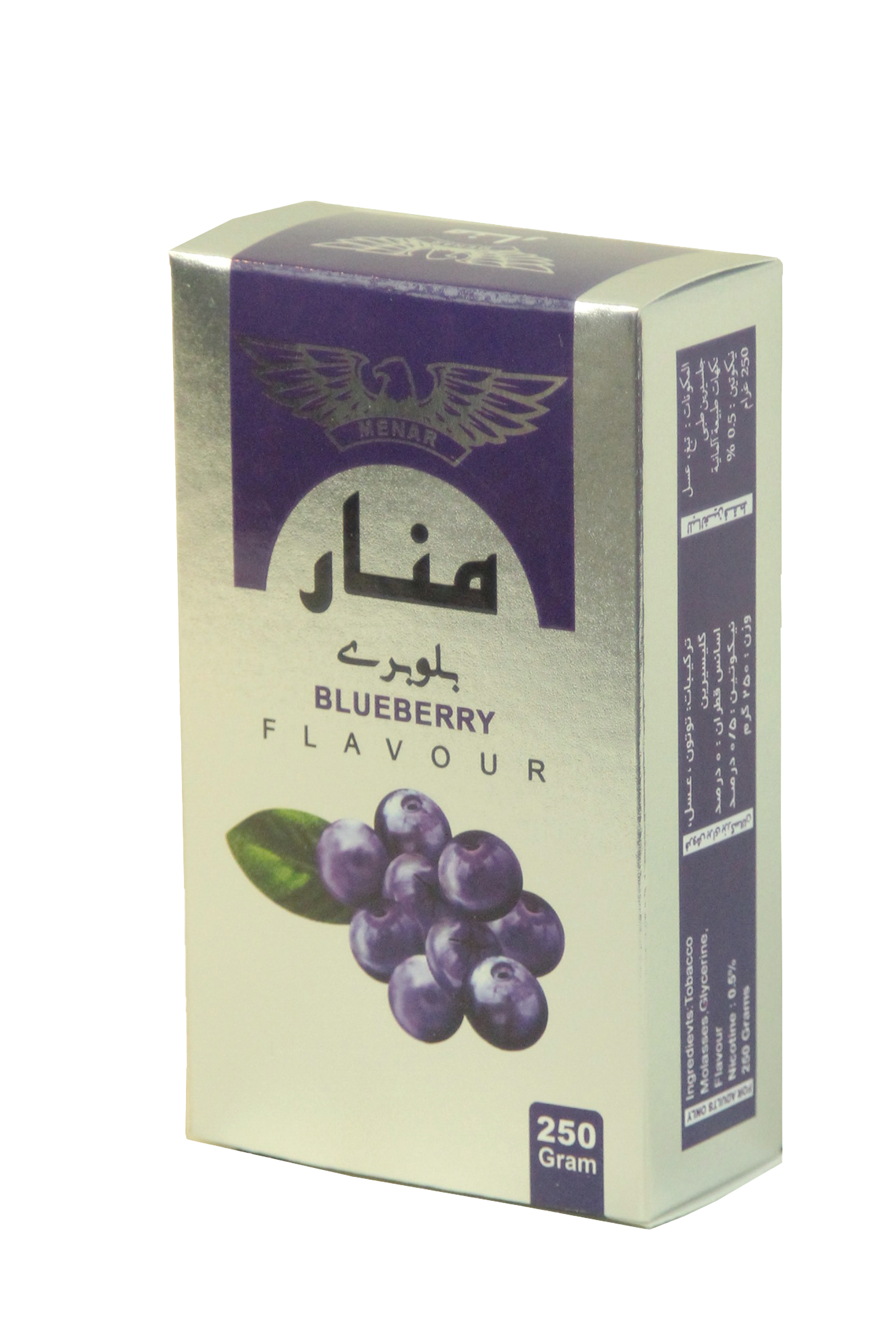 Blueberry tobacco