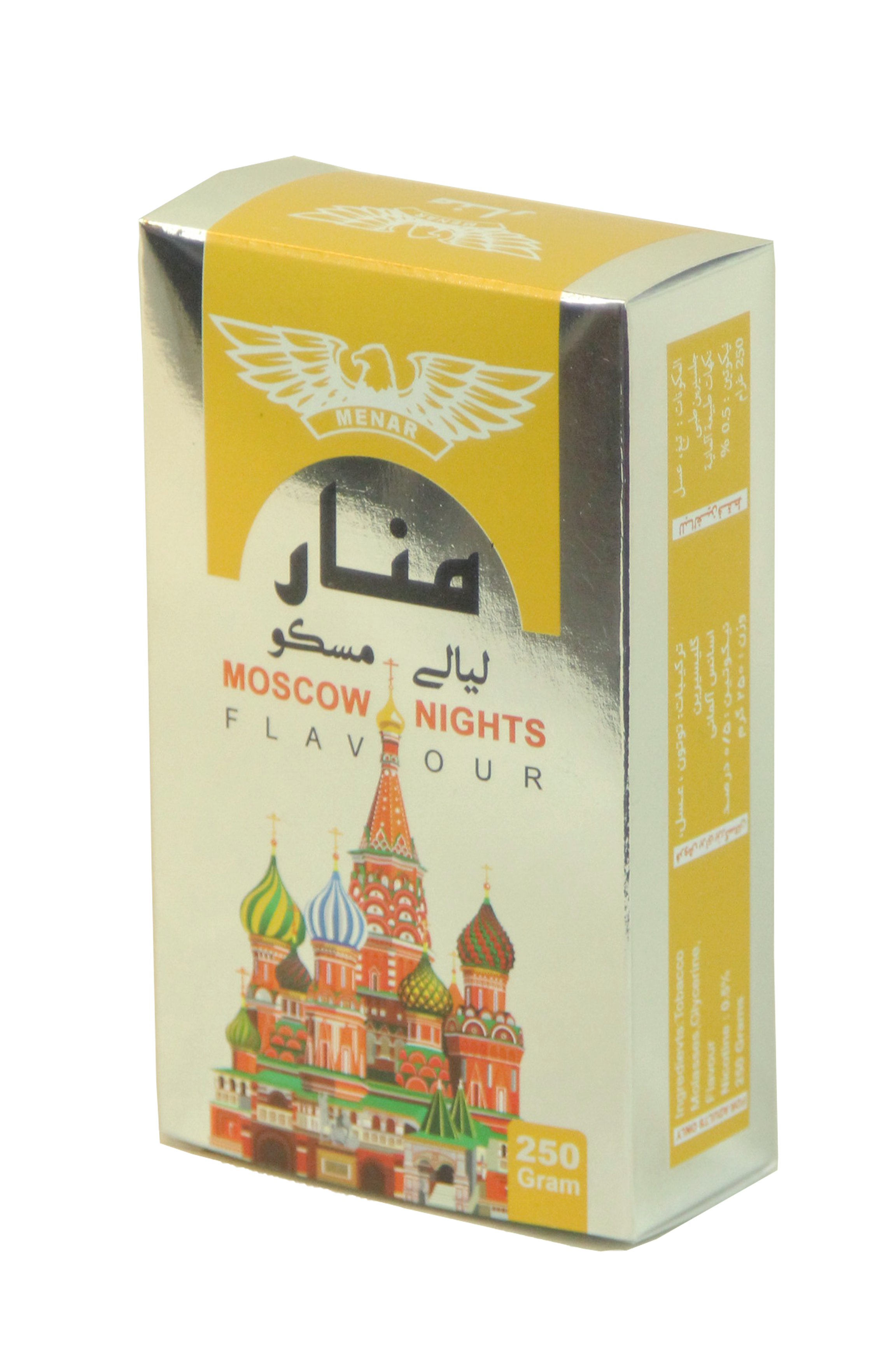 Tobacco Moscow Nights